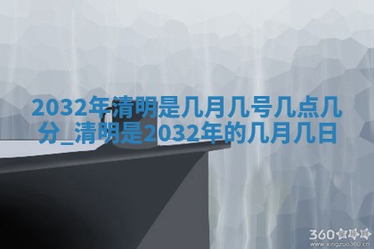 郝姓2026年01月18日出生女孩子取名宜用字大全