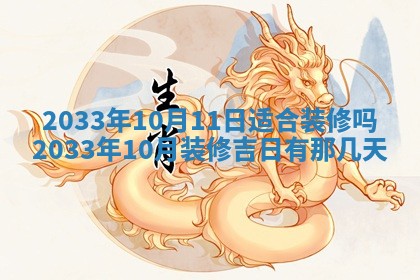 2025年12月01日麻将打麻将财神吉位