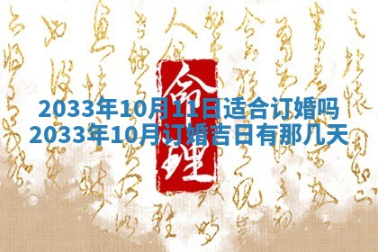 2026年02月14日生辰八字起名：程姓男孩子取什么名字最合适