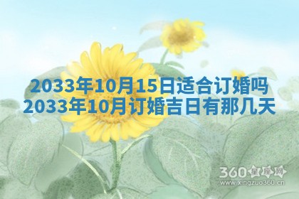 今天是否适宜安装大门,安门2025年6月13日黄历分析