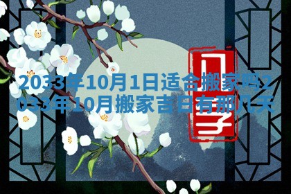 2026年02月14日生辰八字起名：程姓男孩子取什么名字最合适