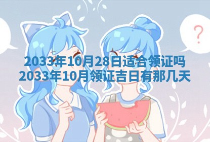 2025年12月01日麻将打麻将财神吉位