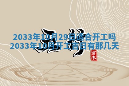 2025年12月01日麻将打麻将财神吉位