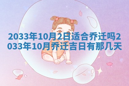 2025年12月01日麻将打麻将财神吉位