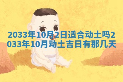 2025年12月4日打麻将财神吉位查询