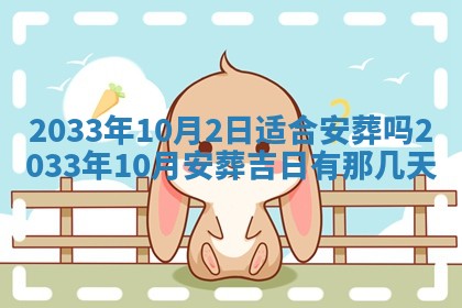 今日是否适宜完婚,结婚2025年6月22日黄历分析