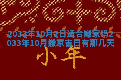 2025年12月01日麻将打麻将财神吉位