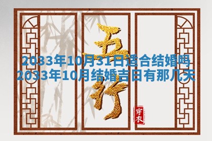 2025年12月01日麻将打麻将财神吉位