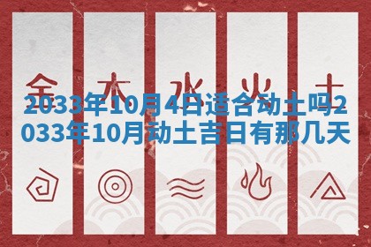 2026年03月08日出生的张姓女孩子取名指南：吉祥好听的名字推荐