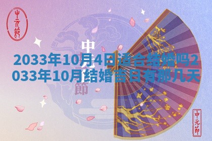 2025年12月01日麻将打麻将财神吉位