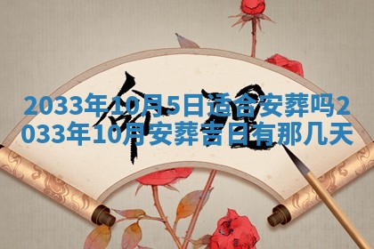 八字五行与傅姓：2026年01月27日出生女宝宝的理想名字分析