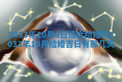 2025年12月01日麻将打麻将财神吉位