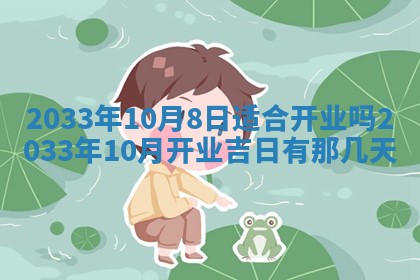 2025年12月4日打麻将财神吉位查询