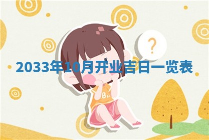 今天是否适宜安装大门,安门2025年6月13日黄历分析
