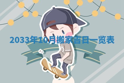 2025年6月22日适宜商定婚事吗,订婚吉日查询