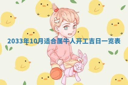 2025年11月30日求财打麻将在哪里