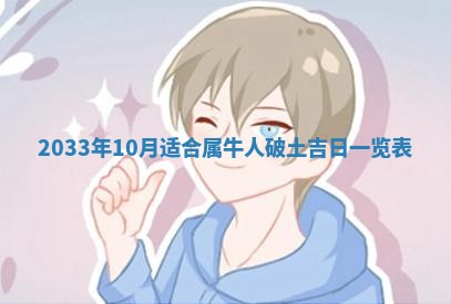 2026年公历3月结婚好日子