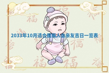 2025年12月01日麻将打麻将财神吉位