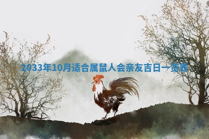 2025年12月01日麻将打麻将财神吉位