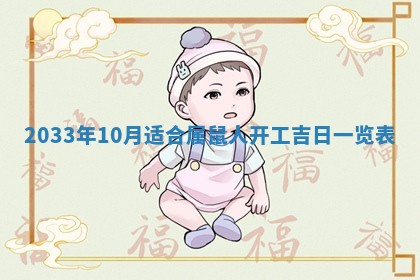 2025年11月30日求财打麻将在哪里