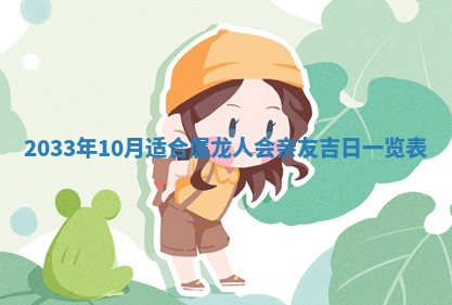 2025年12月01日麻将打麻将财神吉位