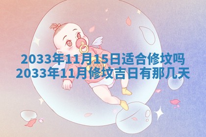 唐姓男宝宝取名大全：2026年01月18日出生的宝宝名字推荐