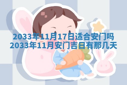 2026年01月23日出生余姓男宝宝八字五行取名禁忌与建议