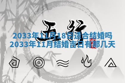 2025年12月01日麻将打麻将财神吉位