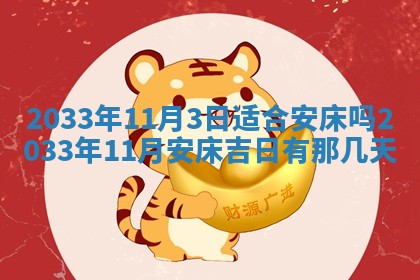 2026年01月23日出生余姓男宝宝八字五行取名禁忌与建议