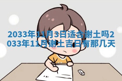陈姓宝宝起名禁忌与技巧：2026年01月24日出生男孩子最佳名字
