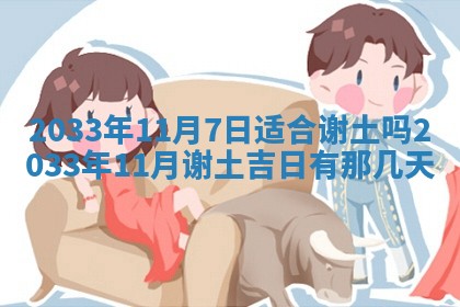 2026年03月08日出生的张姓女孩子取名指南：吉祥好听的名字推荐