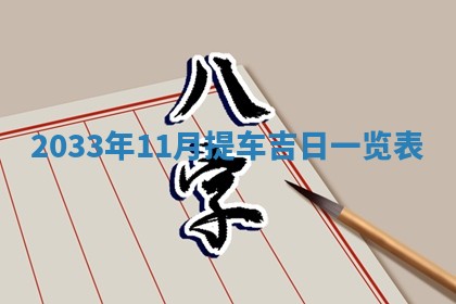 陆姓女孩子名字推荐：2026年02月26日出生宝宝的吉祥起名
