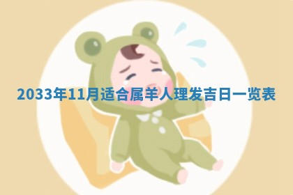 2026年02月14日生辰八字起名：程姓男孩子取什么名字最合适