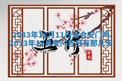 2026年01月23日出生余姓男宝宝八字五行取名禁忌与建议