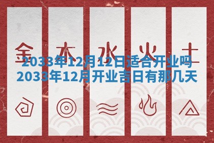 2026年03月08日出生的张姓女孩子取名指南：吉祥好听的名字推荐