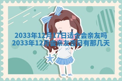 陈姓宝宝起名禁忌与技巧：2026年01月24日出生男孩子最佳名字