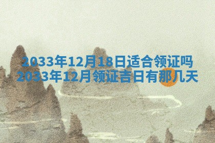 2025年12月01日麻将打麻将财神吉位