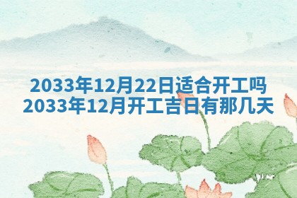 2026年03月08日出生的张姓女孩子取名指南：吉祥好听的名字推荐