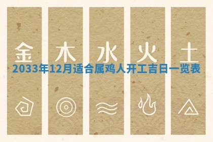 今天是否适宜安装大门,安门2025年6月13日黄历分析