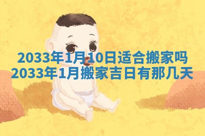 陆姓女孩子名字推荐：2026年02月26日出生宝宝的吉祥起名