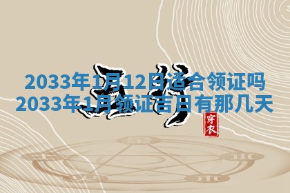 2026年03月08日出生的张姓女孩子取名指南：吉祥好听的名字推荐
