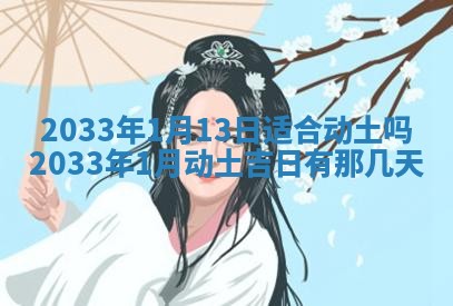 唐姓男宝宝取名大全：2026年01月18日出生的宝宝名字推荐