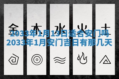 今日万年历2025年7月8日嫁娶的好日子,嫁娶吉日