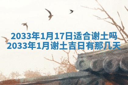 陆姓女孩子名字推荐：2026年02月26日出生宝宝的吉祥起名