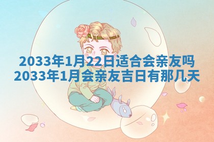 2026年03月08日出生的张姓女孩子取名指南：吉祥好听的名字推荐