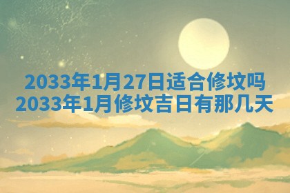 陆姓女孩子名字推荐：2026年02月26日出生宝宝的吉祥起名
