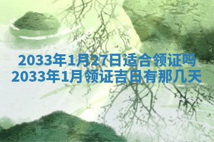 2026年03月08日出生的张姓女孩子取名指南：吉祥好听的名字推荐