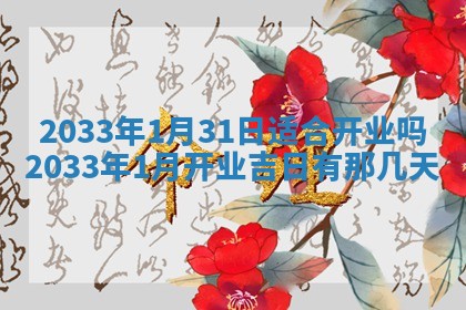2025年12月2日打麻将财神在哪个方位