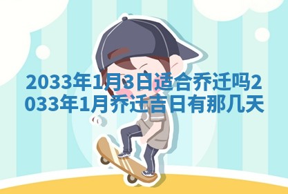 今日是否适宜迎亲,结婚2025年6月23日黄历分析