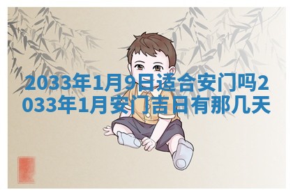 2026年03月08日出生的张姓女孩子取名指南：吉祥好听的名字推荐